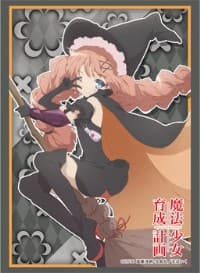 Bushiroad Sleeve Collection HG Vol.1182: Magical Girl Raising Project - Top Speed (60-Pack) - Bushiroad Card Sleeves - Card Sleeves card
