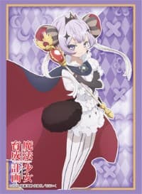 Bushiroad Sleeve Collection HG Vol.1191: Magical Girl Raising Project - Ruler (60-Pack) - Bushiroad Card Sleeves - Card Sleeves card