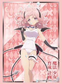 Bushiroad Sleeve Collection HG Vol.1192: Magical Girl Raising Project - Swim Swim (60-Pack) - Bushiroad Card Sleeves - Card Sleeves card