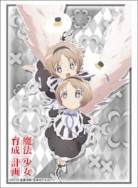 Bushiroad Sleeve Collection HG Vol.1193: Magical Girl Raising Project - Minaelle & Yunaelle (60-Pack) - Bushiroad Card Sleeves - Card Sleeves card