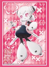 Bushiroad Sleeve Collection HG Vol.1195: Magical Girl Raising Project - Magicaloid 44 (60-Pack) - Bushiroad Card Sleeves - Card Sleeves card