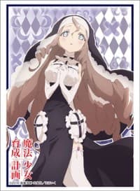 Bushiroad Sleeve Collection HG Vol.1196: Magical Girl Raising Project - Sister Nana (60-Pack) - Bushiroad Card Sleeves - Card Sleeves card