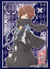 Bushiroad Sleeve Collection HG Vol.1197: Magical Girl Raising Project - Weiss Winterprison (60-Pack) - Bushiroad Card Sleeves - Card Sleeves card