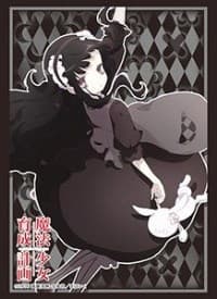 Bushiroad Sleeve Collection HG Vol.1199: Magical Girl Raising Project - Hardgore Alice (60-Pack) - Bushiroad Card Sleeves - Card Sleeves card