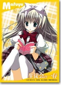 Bushiroad Sleeve Collection HG Vol.12: Seitokai no Ichizon - Mafuyu Shiina (60-Pack) - Bushiroad Card Sleeves - Card Sleeves card