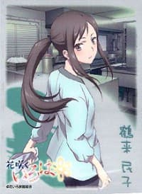 Bushiroad Sleeve Collection HG Vol.121: Hanasaku Iroha - Minko Tsurugi (60-Pack) - Bushiroad Card Sleeves - Card Sleeves card