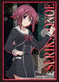 Bushiroad Sleeve Collection HG Vol.1211: CHAOS;CHILD - Serika Onoe (60-Pack) - Bushiroad Card Sleeves - Card Sleeves card