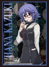 Bushiroad Sleeve Collection HG Vol.1214: CHAOS;CHILD - Hana Kazuki (60-Pack) - Bushiroad Card Sleeves - Card Sleeves card