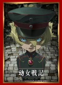Bushiroad Sleeve Collection HG Vol.1216: Youjo Senki (60-Pack) - Bushiroad Card Sleeves - Card Sleeves card