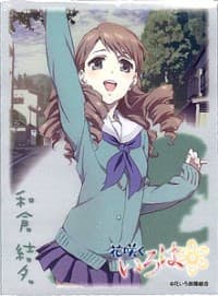 Bushiroad Sleeve Collection HG Vol.123: Hanasaku Iroha - Yuina Wakura (60-Pack) - Bushiroad Card Sleeves - Card Sleeves card
