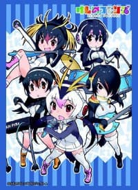 Bushiroad Sleeve Collection HG Vol.1233: Kemono Friends - PPP (60-Pack) - Bushiroad Card Sleeves - Card Sleeves card