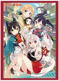 Bushiroad Sleeve Collection HG Vol.1258: Urara Meirocho (60-Pack) - Bushiroad Card Sleeves - Card Sleeves card