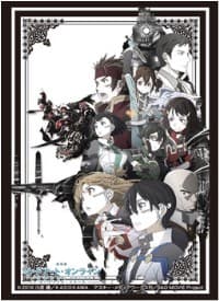 Bushiroad Sleeve Collection HG Vol.1264: Sword Art Online the Movie (60-Pack) - Bushiroad Card Sleeves - Card Sleeves card