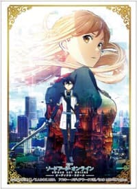 Bushiroad Sleeve Collection HG Vol.1267: Sword Art Online the Movie (60-Pack) - Bushiroad Card Sleeves - Card Sleeves card