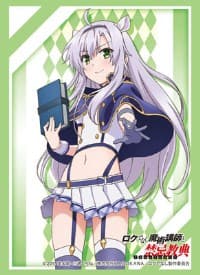 Bushiroad Sleeve Collection HG Vol.1286: Majutsu Koushi to Akashic Records - Sistine Fibel (60-Pack) - Bushiroad Card Sleeves - Card Sleeves card