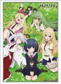 Bushiroad Sleeve Collection HG Vol.1291: Armed Girl's Machiavellism (60-Pack) - Bushiroad Card Sleeves - Card Sleeves card