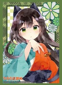 Bushiroad Sleeve Collection HG Vol.1295: Urara Meirocho - Kon (60-Pack) - Bushiroad Card Sleeves - Card Sleeves card