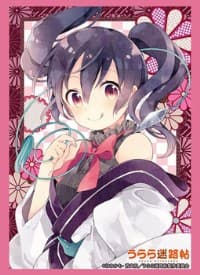 Bushiroad Sleeve Collection HG Vol.1296: Urara Meirocho - Koume (60-Pack) - Bushiroad Card Sleeves - Card Sleeves card