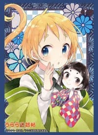 Bushiroad Sleeve Collection HG Vol.1297: Urara Meirocho - Nono (60-Pack) - Bushiroad Card Sleeves - Card Sleeves card