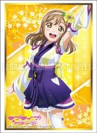 Bushiroad Sleeve Collection HG Vol.1312: Love Live! Sunshine!! - Hanamaru Kunikida (60-Pack) - Bushiroad Card Sleeves - Card Sleeves card