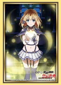 Bushiroad Sleeve Collection HG Vol.1345: Rokudenashi Majutsu Koushi to Akashic Records - Rumia Tingel (60-Pack) - Bushiroad Card Sleeves - Card Sleeves card