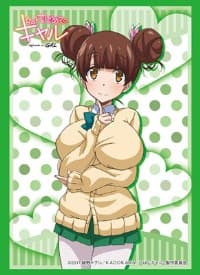 Bushiroad Sleeve Collection HG Vol.1356: Hajimete no Gal - Nene Fujinoki (60-Pack) - Bushiroad Card Sleeves - Card Sleeves card