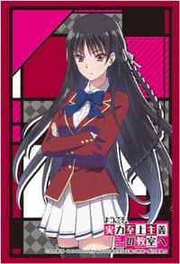 Bushiroad Sleeve Collection HG Vol.1360: Youkoso Jitsuryoku Shijou Shugi no Kyoushitsu e - Suzune Horikita (60-Pack) - Bushiroad Card Sleeves - Card Sleeves card