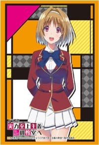 Bushiroad Sleeve Collection HG Vol.1361: Youkoso Jitsuryoku Shijou Shugi no Kyoushitsu e - Kikyou Kushida (60-Pack) - Bushiroad Card Sleeves - Card Sleeves card