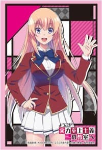Bushiroad Sleeve Collection HG Vol.1362: Youkoso Jitsuryoku Shijou Shugi no Kyoushitsu e - Honami Ichinose (60-Pack) - Bushiroad Card Sleeves - Card Sleeves card