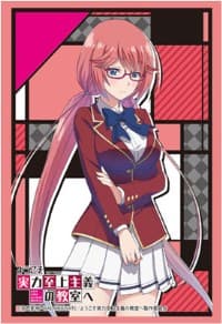 Bushiroad Sleeve Collection HG Vol.1363: Youkoso Jitsuryoku Shijou Shugi no Kyoushitsu e - Airi Sakura (60-Pack) - Bushiroad Card Sleeves - Card Sleeves card