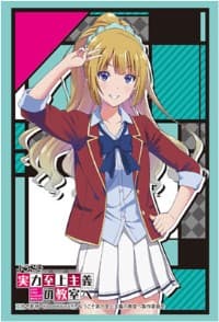 Bushiroad Sleeve Collection HG Vol.1364: Youkoso Jitsuryoku Shijou Shugi no Kyoushitsu e - Kei Karuizawa (60-Pack) - Bushiroad Card Sleeves - Card Sleeves card