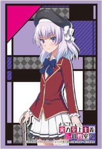 Bushiroad Sleeve Collection HG Vol.1365: Youkoso Jitsuryoku Shijou Shugi no Kyoushitsu e - Arisu Sakayanagi (60-Pack) - Bushiroad Card Sleeves - Card Sleeves card