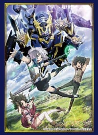 Bushiroad Sleeve Collection HG Vol.1367: Knight's & Magic (60-Pack) - Bushiroad Card Sleeves - Card Sleeves card