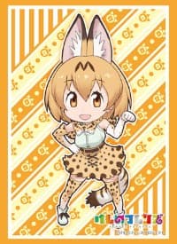 Bushiroad Sleeve Collection HG Vol.1381: Kemono Friends - Serval (60-Pack) - Bushiroad Card Sleeves - Card Sleeves card