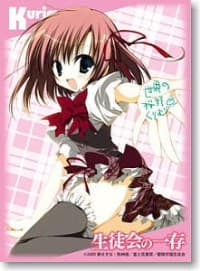 Bushiroad Sleeve Collection HG Vol.14: Seitokai no Ichizon - Kurimu Sakurano (60-Pack) - Bushiroad Card Sleeves - Card Sleeves card
