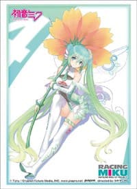 Bushiroad Sleeve Collection HG Vol.1404: Vocaloid - Racing Miku 2017 (60-Pack) - Bushiroad Card Sleeves - Card Sleeves card