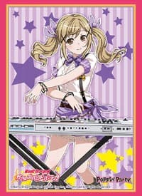 Bushiroad Sleeve Collection HG Vol.1412: BanG Dream! Girls Band Party! - Arisa Ichigaya (60-Pack) - Bushiroad Card Sleeves - Card Sleeves card