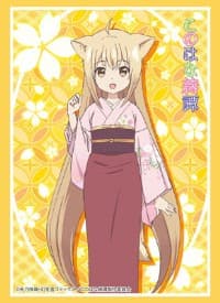 Bushiroad Sleeve Collection HG Vol.1427: Konohana Kitan - Yuzu (60-Pack) - Bushiroad Card Sleeves - Card Sleeves card