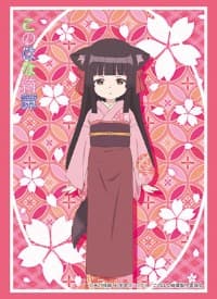 Bushiroad Sleeve Collection HG Vol.1429: Konohana Kitan - Sakura (60-Pack) - Bushiroad Card Sleeves - Card Sleeves card