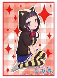 Bushiroad Sleeve Collection HG Vol.1433: My Girlfriend - Kanata Shinozaki (60-Pack) - Bushiroad Card Sleeves - Card Sleeves card