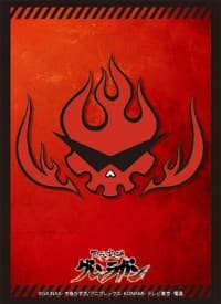 Bushiroad Sleeve Collection HG Vol.1440: Gurran Lagann - Gurren-dan (60-Pack) - Bushiroad Card Sleeves - Card Sleeves card