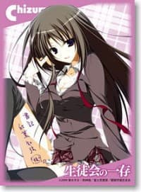Bushiroad Sleeve Collection HG Vol.15: Seitokai no Ichizon - Chizuru Akaba (60-Pack) - Bushiroad Card Sleeves - Card Sleeves card