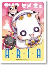 Bushiroad Sleeve Collection HG Vol.17: Aria - Aria Pokoteng (60-Pack) - Bushiroad Card Sleeves - Card Sleeves card