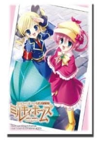 Bushiroad Sleeve Collection HG Vol.20: Tantei Opera Milky Holmes - Sherlock & Kokoro (60-Pack) - Bushiroad Card Sleeves - Card Sleeves card