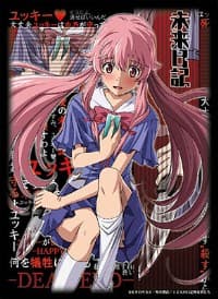Bushiroad Sleeve Collection HG Vol.249: Mirai Nikki - Yuno Gasai (60-Pack) - Bushiroad Card Sleeves - Card Sleeves card