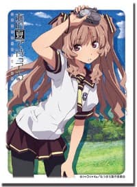 Bushiroad Sleeve Collection HG Vol.284: Ano Natsu de Matteru - Remon Yamano (60-Pack) - Bushiroad Card Sleeves - Card Sleeves card