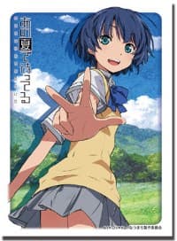Bushiroad Sleeve Collection HG Vol.285: Ano Natsu de Matteru - Kanna Tanigawa (60-Pack) - Bushiroad Card Sleeves - Card Sleeves card