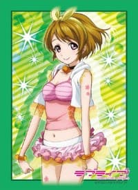 Bushiroad Sleeve Collection HG Vol.302: Love Live! - Hanayo Koizumi (60-Pack) - Bushiroad Card Sleeves - Card Sleeves card