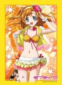 Bushiroad Sleeve Collection HG Vol.320: Love Live! - Honoka Kosaka (60-Pack) - Bushiroad Card Sleeves - Card Sleeves card