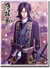 Bushiroad Sleeve Collection HG Vol.45: Hakuouki (60-Pack) - Bushiroad Card Sleeves - Card Sleeves card